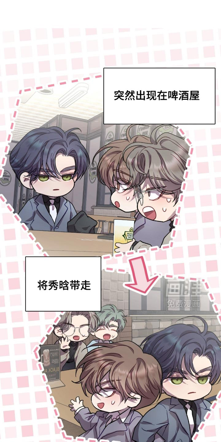 第163话15