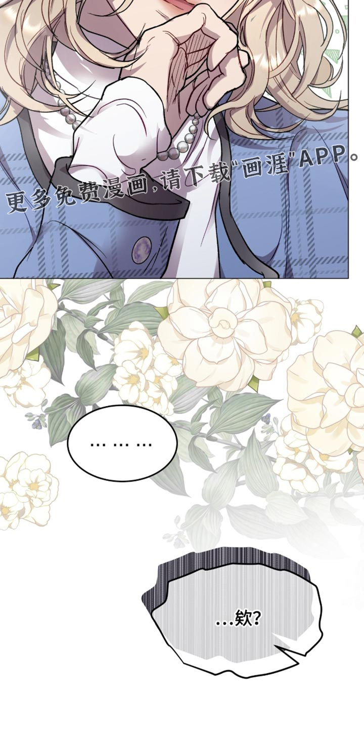 第163话25
