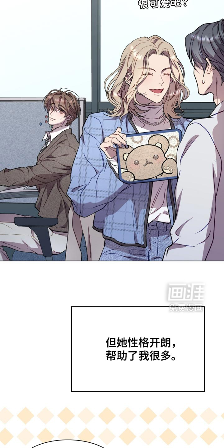 第163话21
