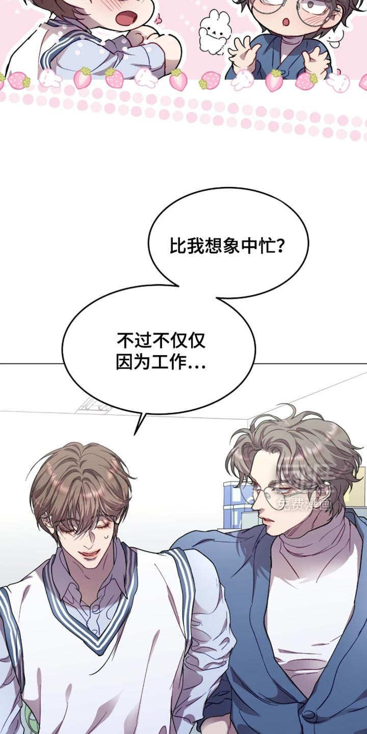 第163话10