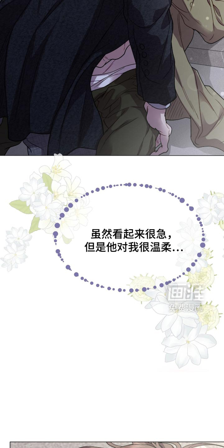 第163话6