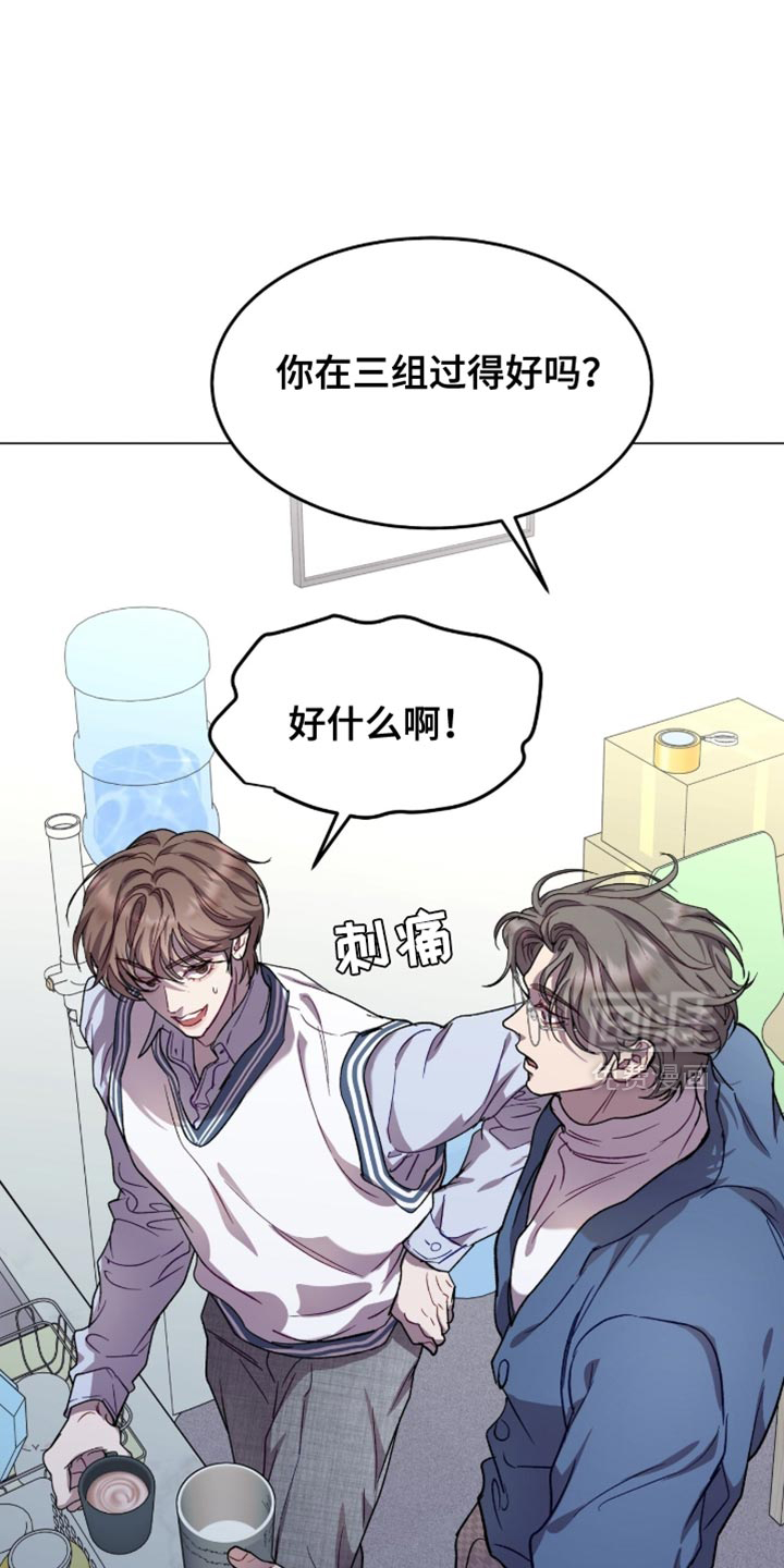 第163话8