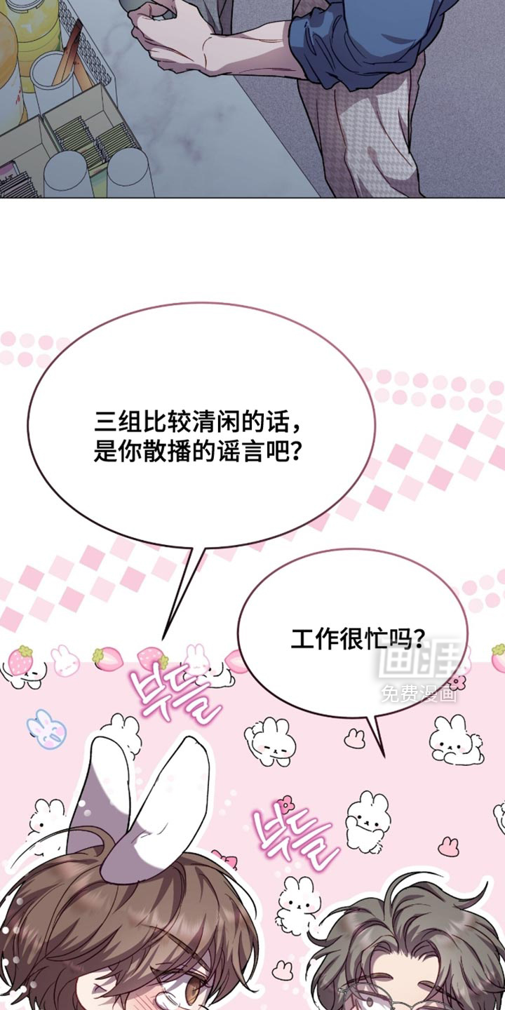 第163话9