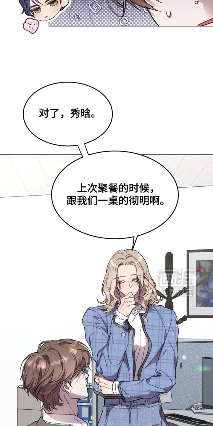 第163话23