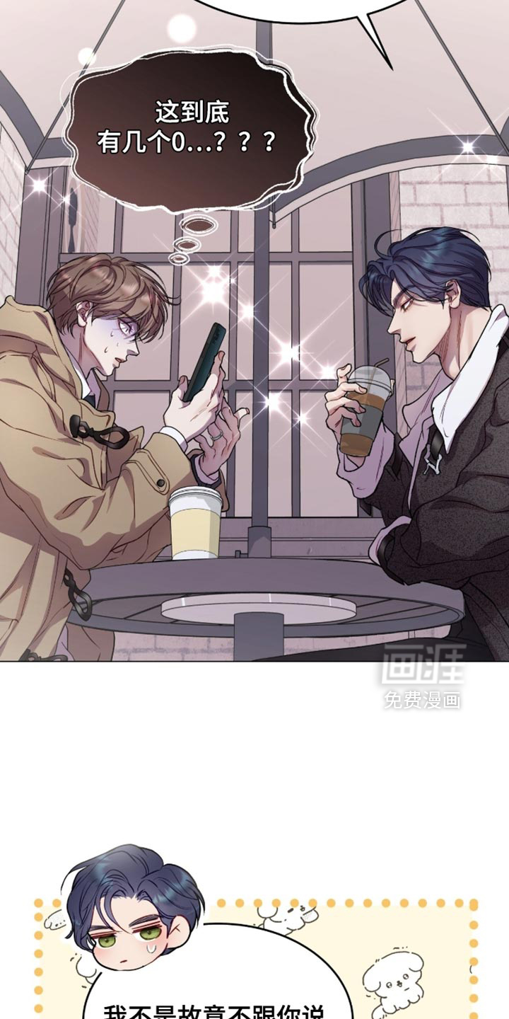 第162话20