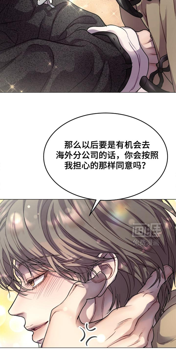 第162话24