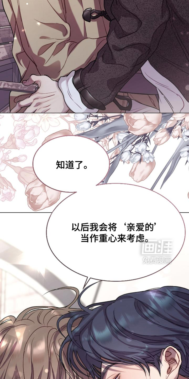 第162话26