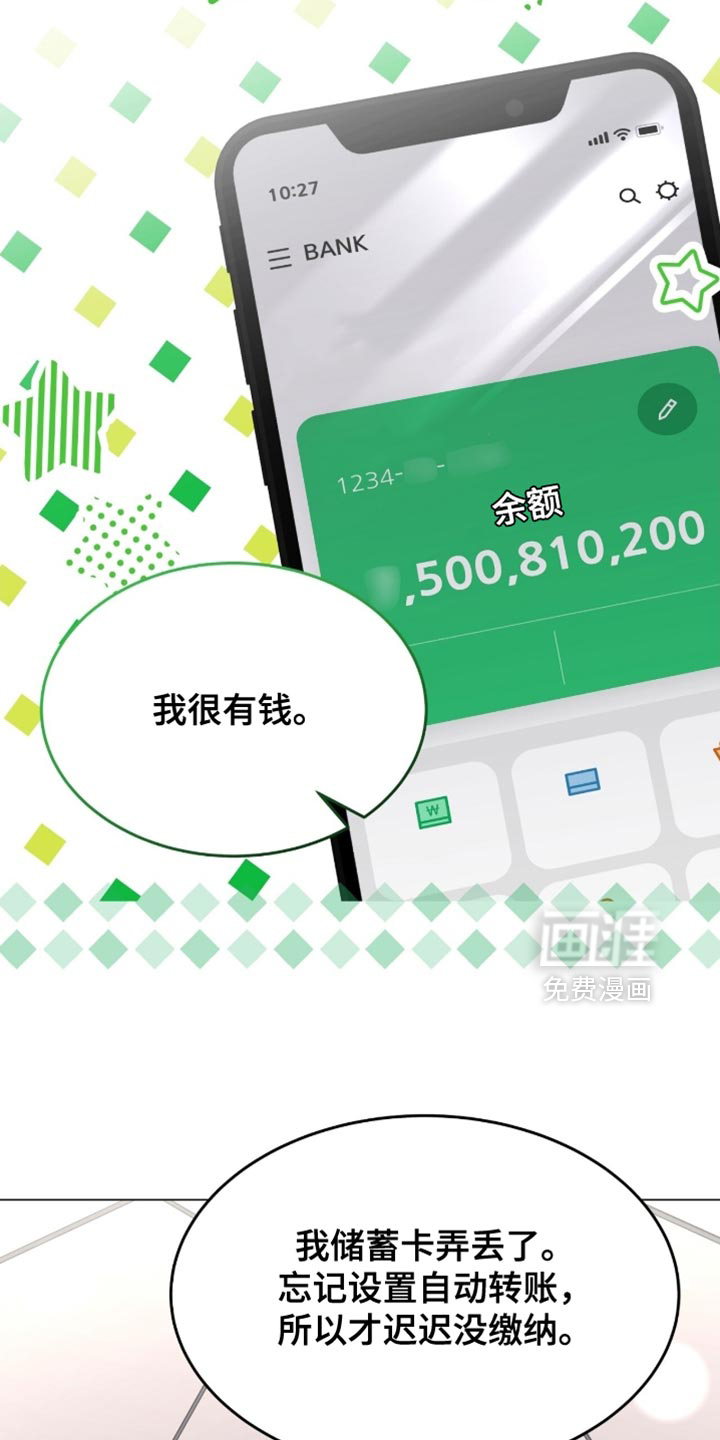 第162话19