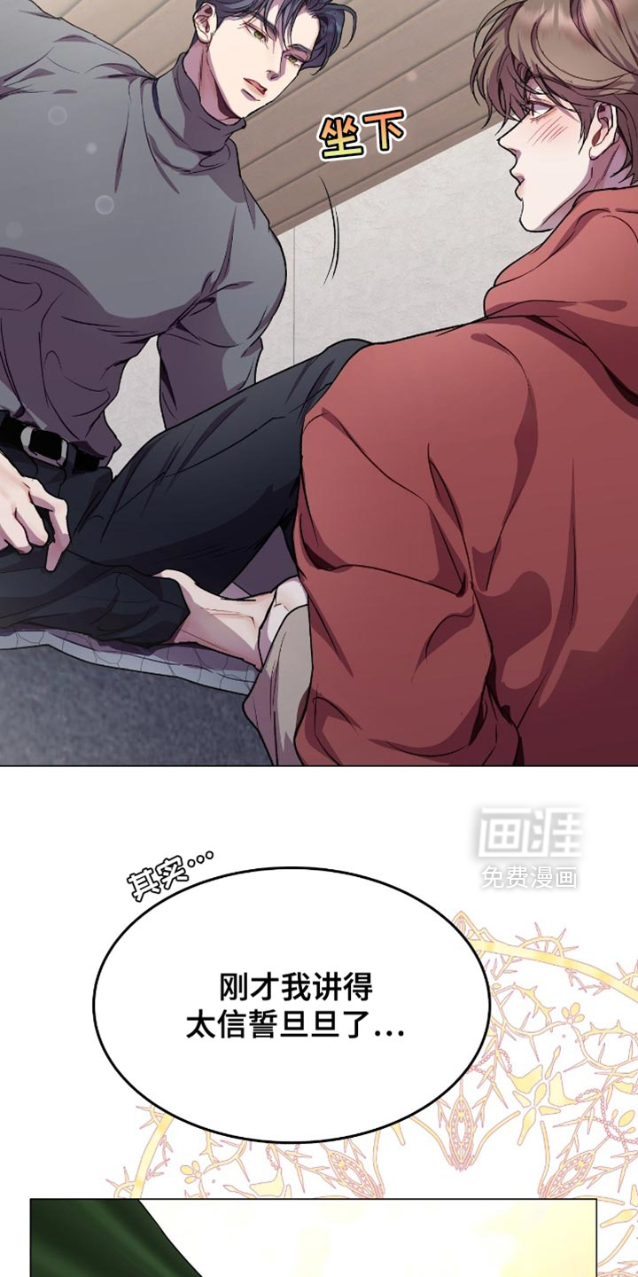 第161话4