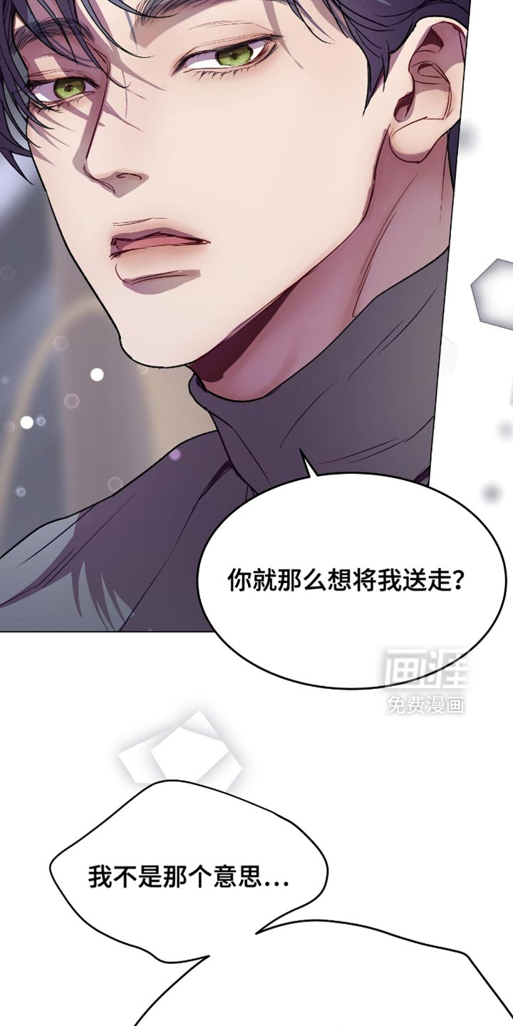 第161话14