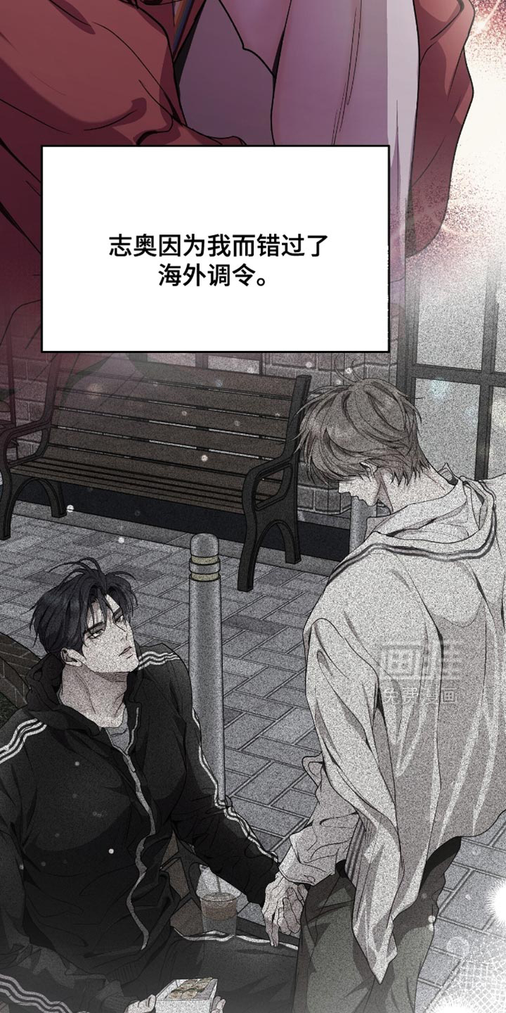 第161话8