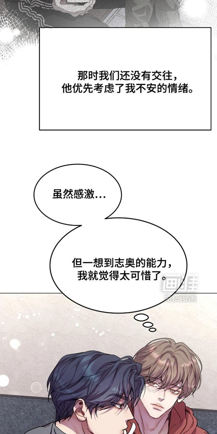 第161话9