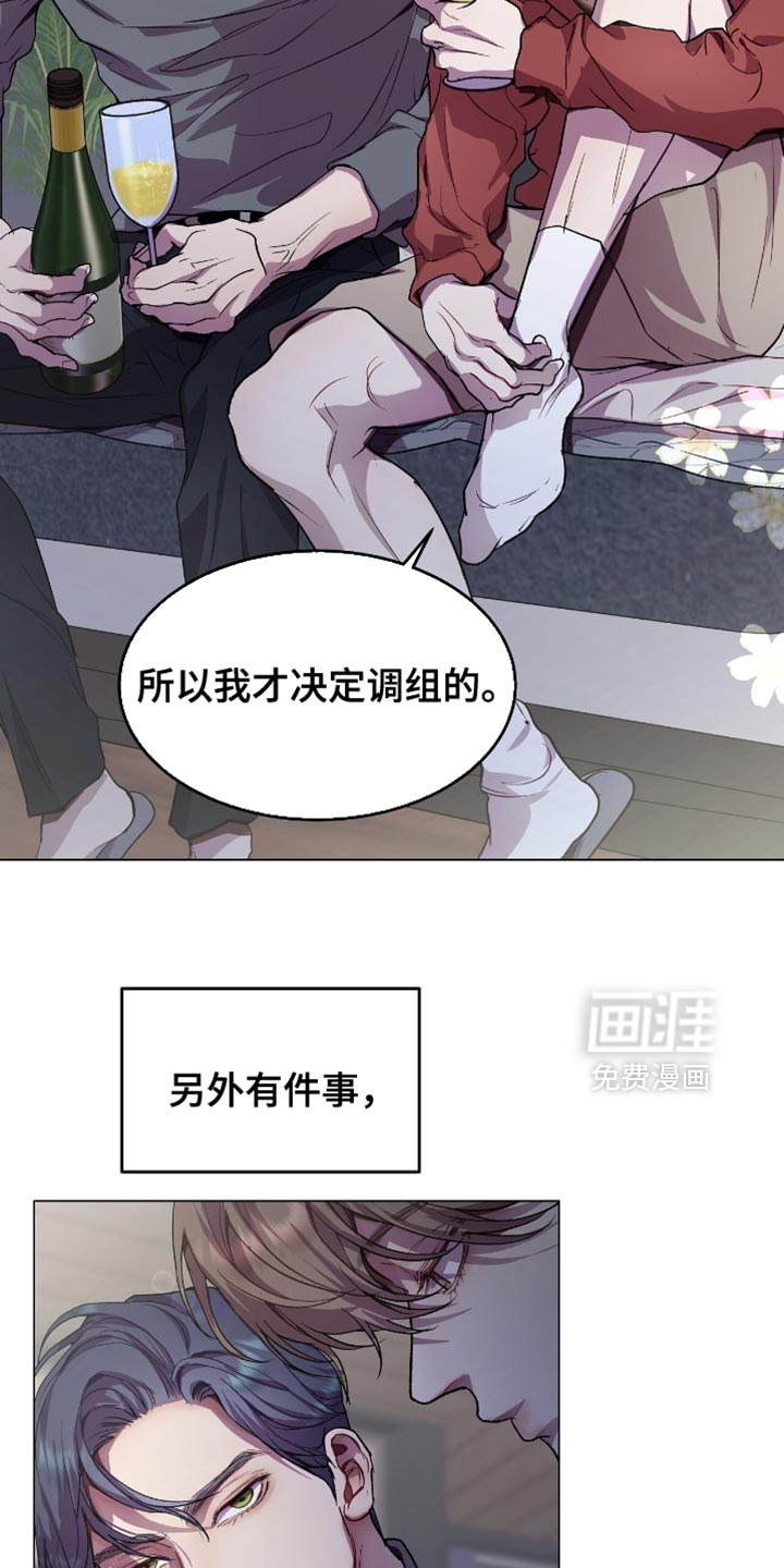 第161话6