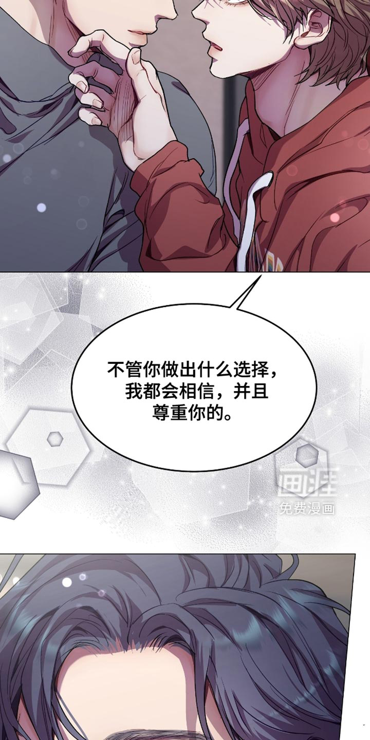 第161话13