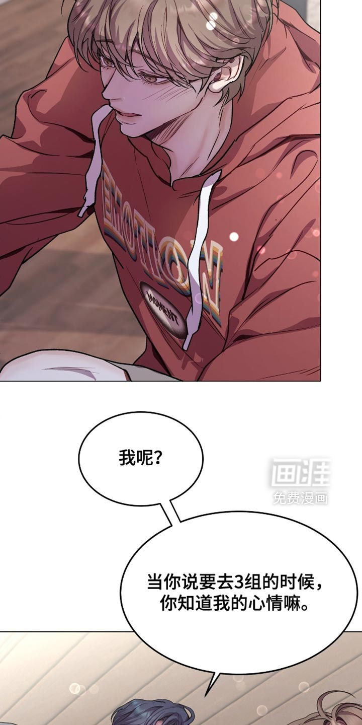 第161话3
