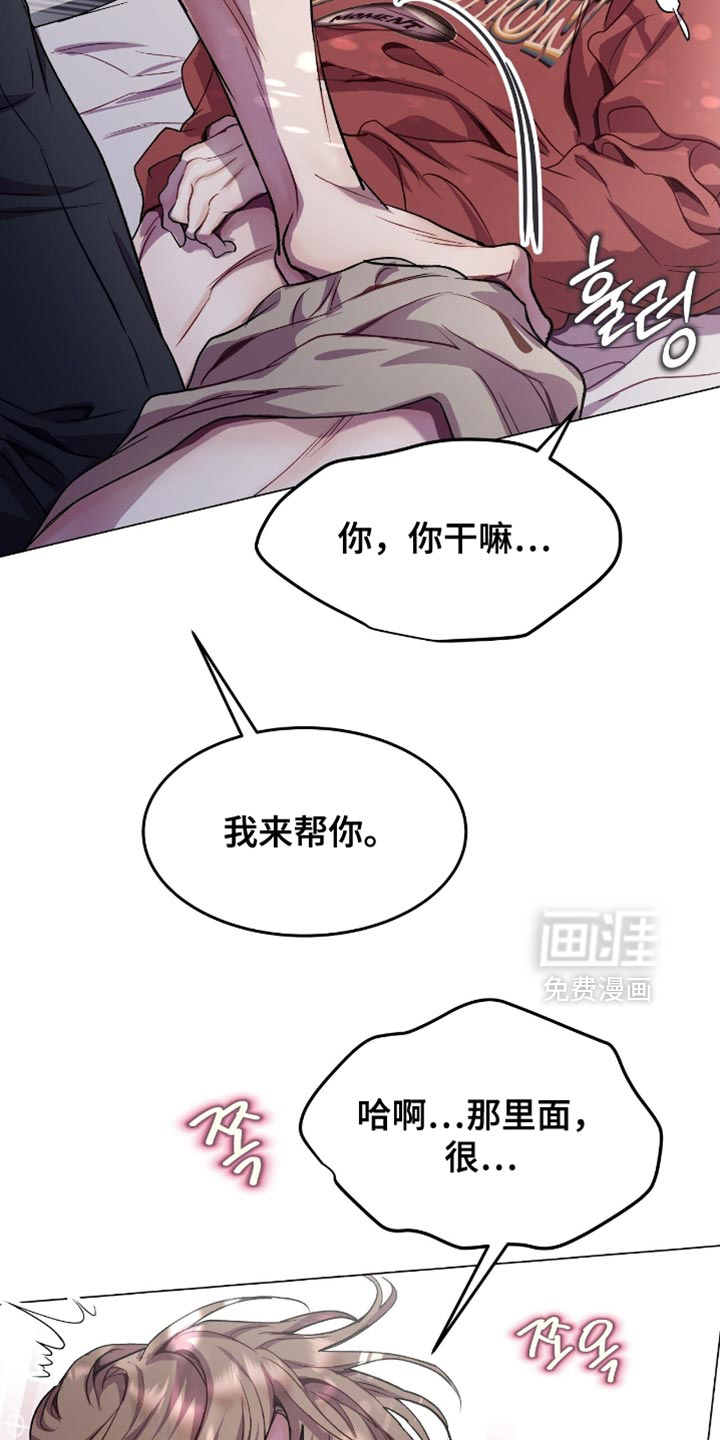 第161话19