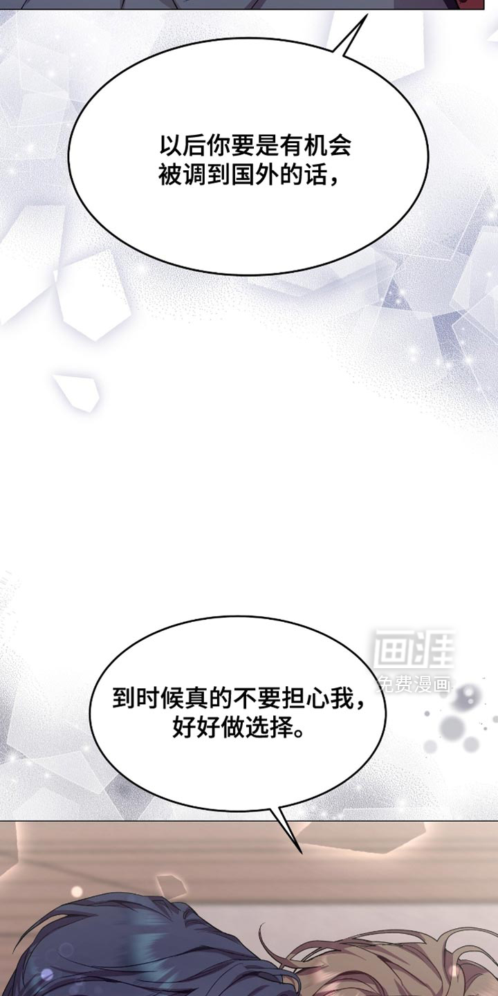 第161话11