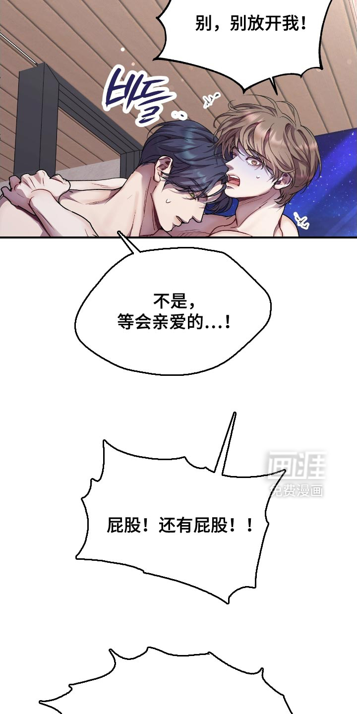 第160话10