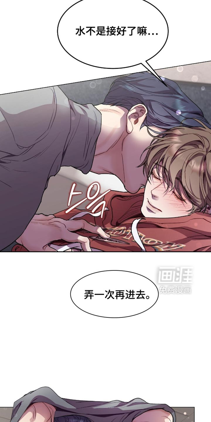 第160话2