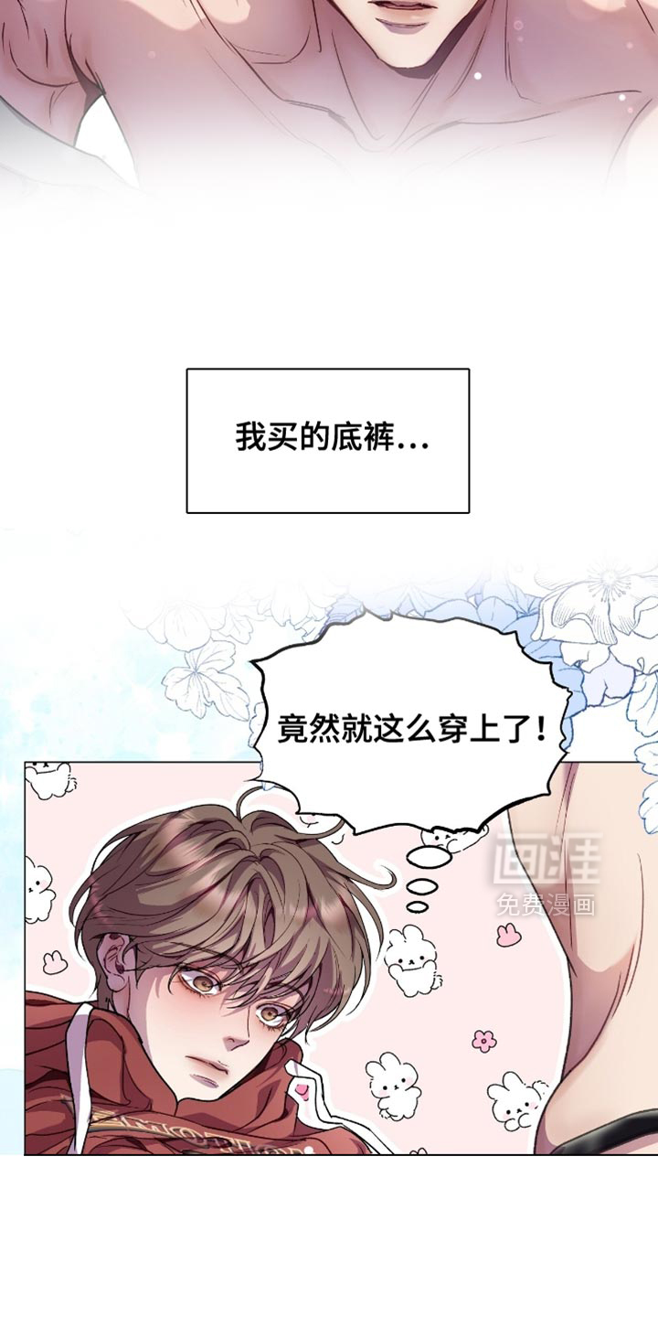 第160话4