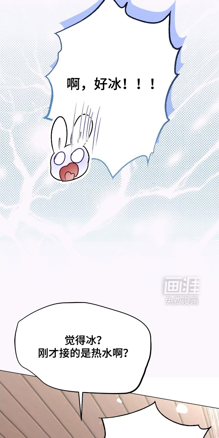 第160话9