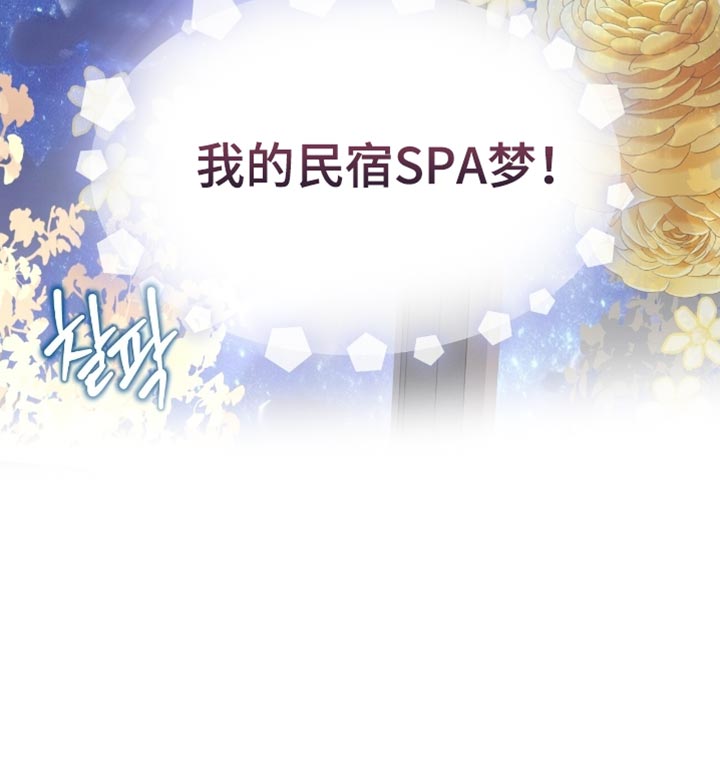 第160话17