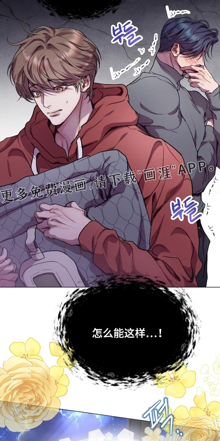 第160话16