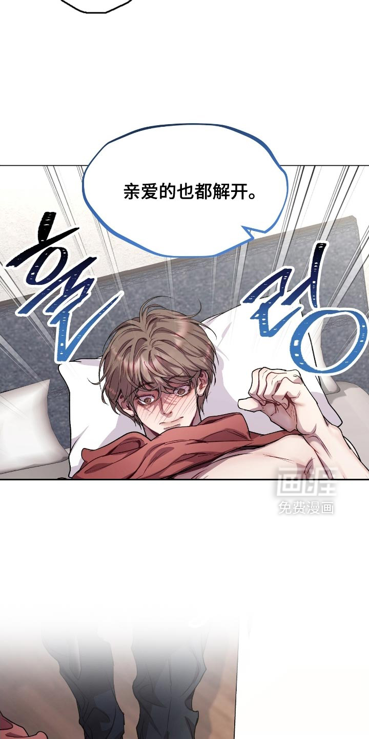 第160话6
