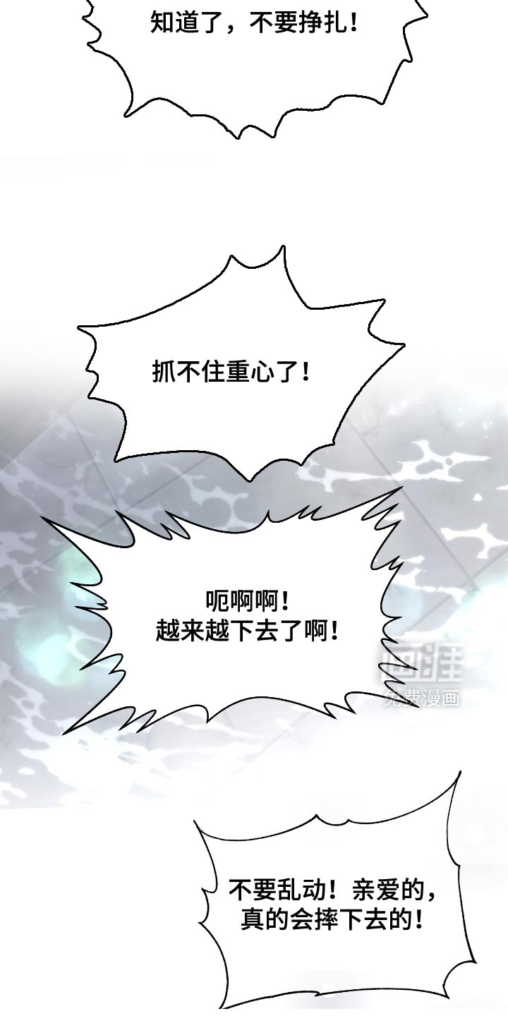 第160话11