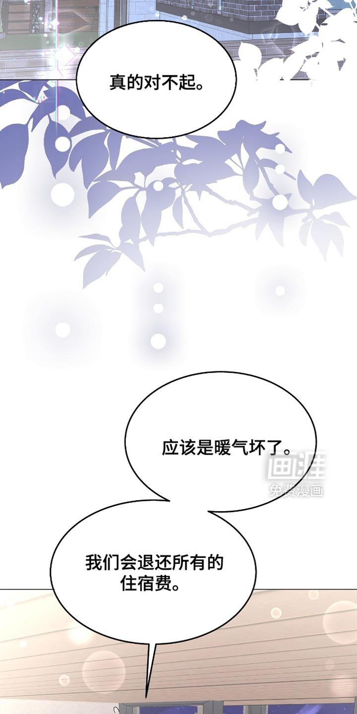 第160话13