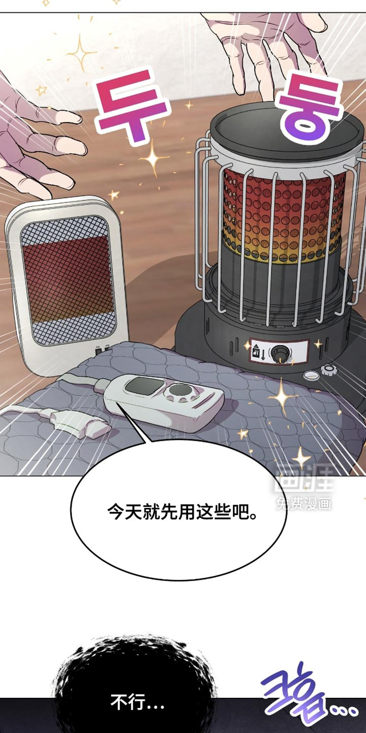 第160话15