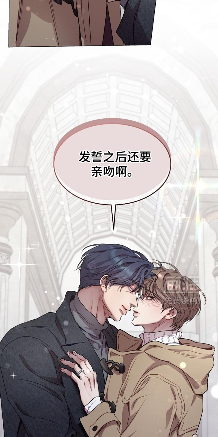 第159话20