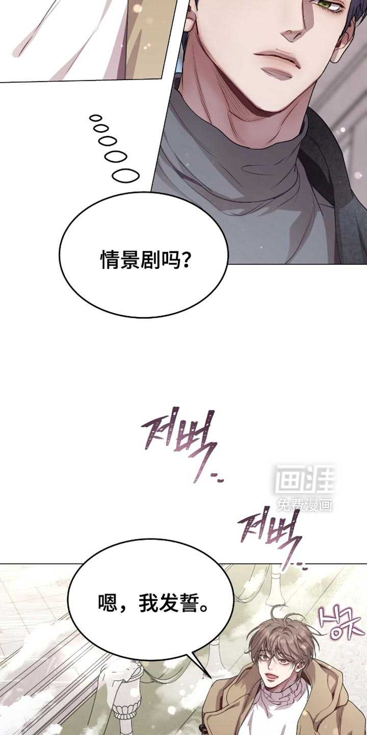第159话10