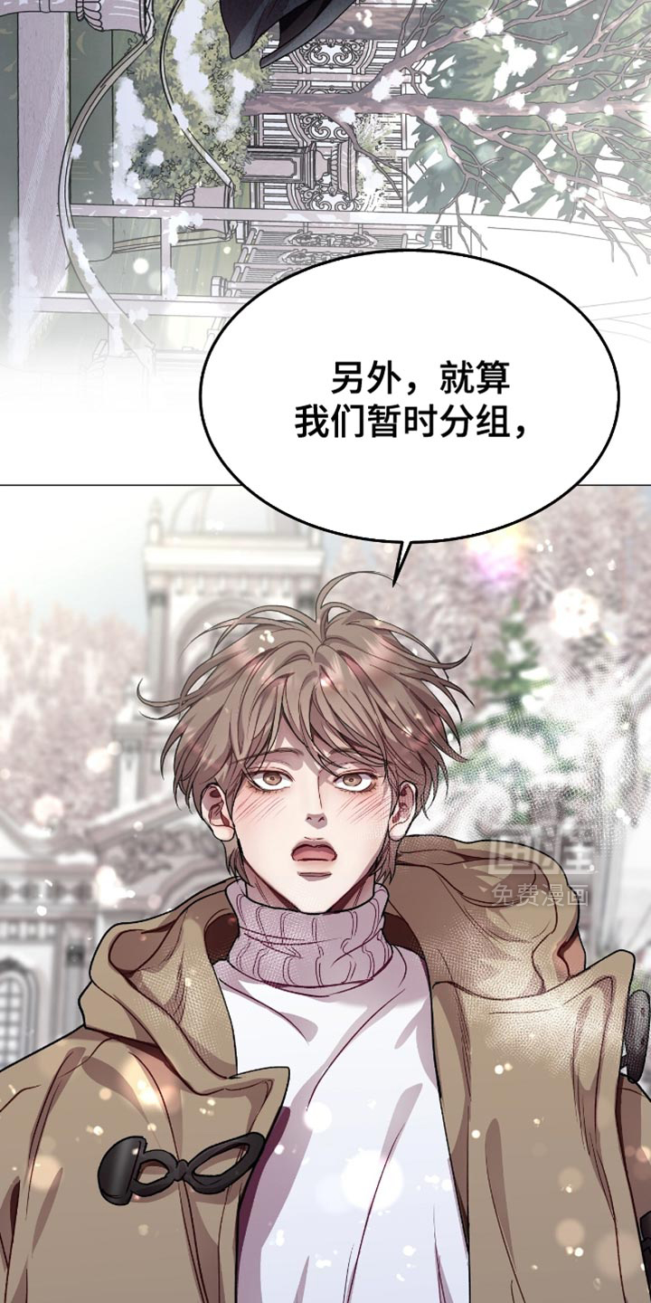 第159话2