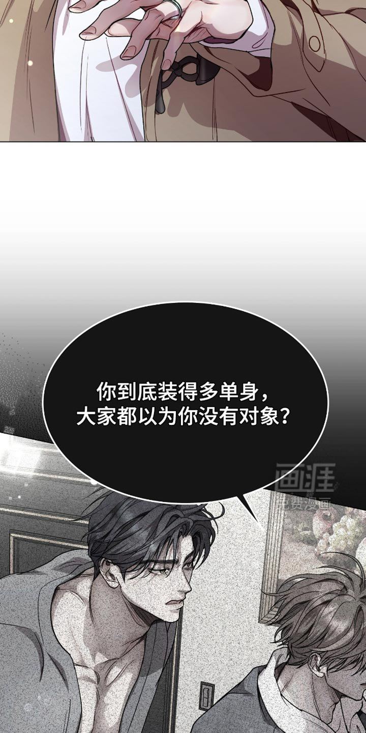 第159话15