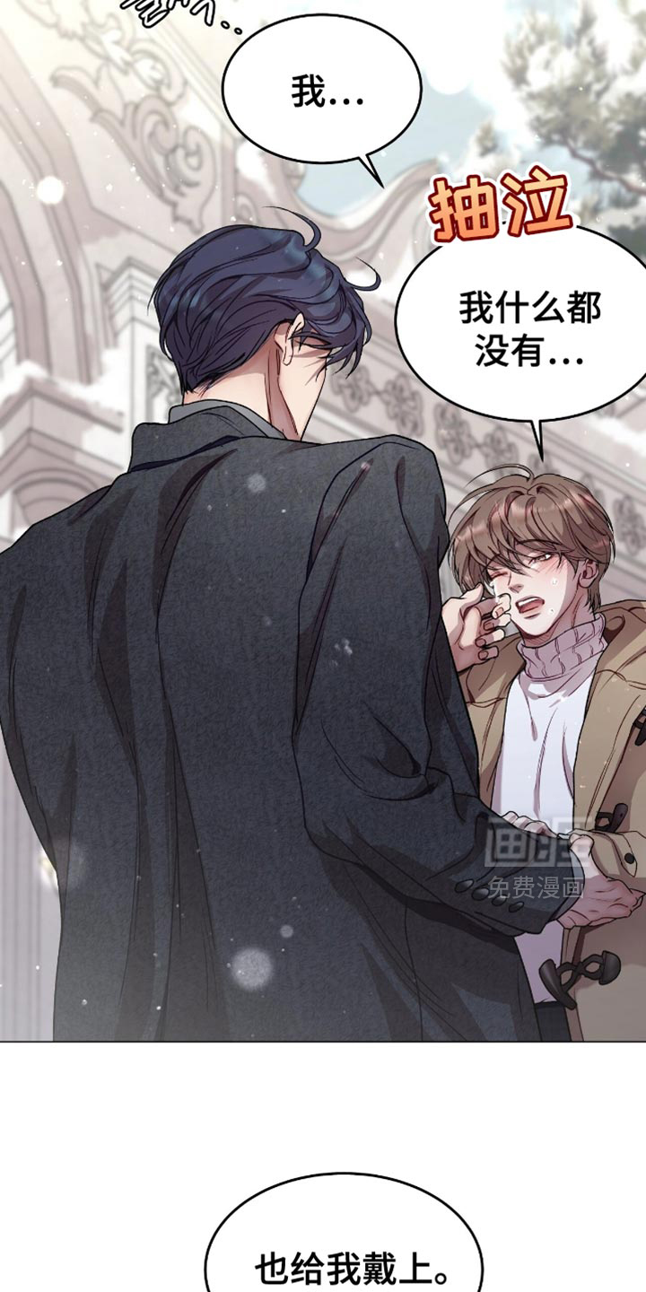 第159话17
