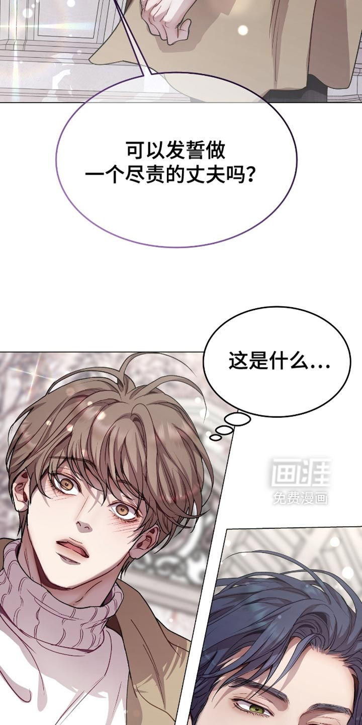 第159话9