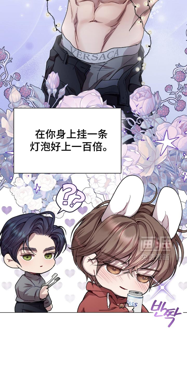 第159话29