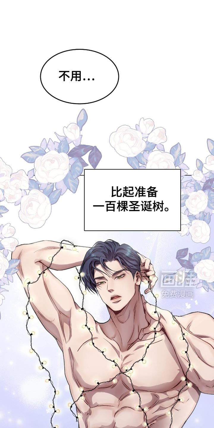 第159话28
