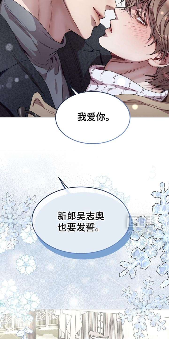 第159话23