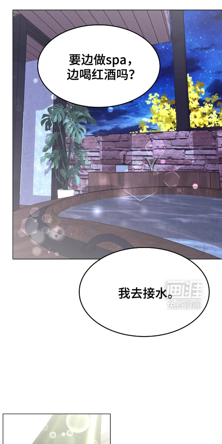 第159话30