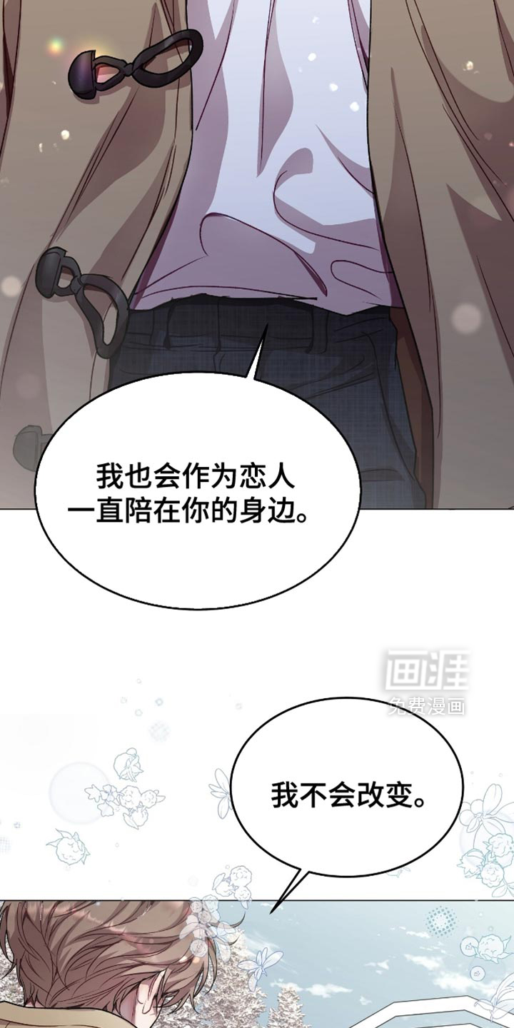 第159话3