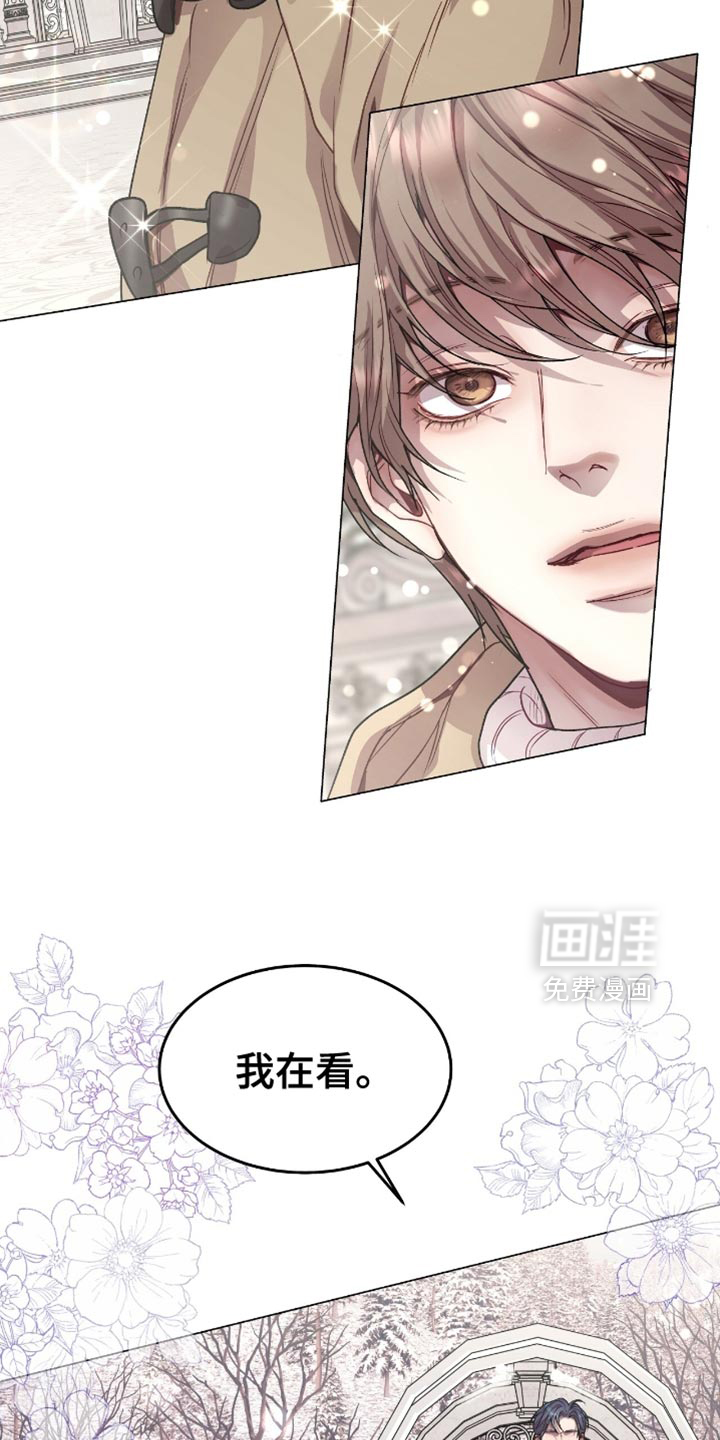 第158话13