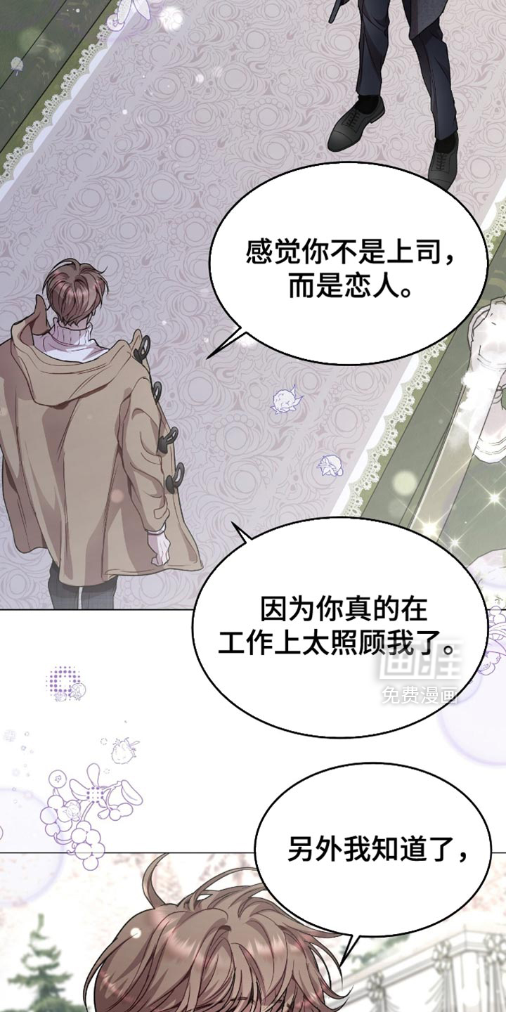 第158话17