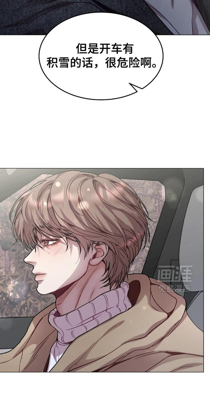 第158话5