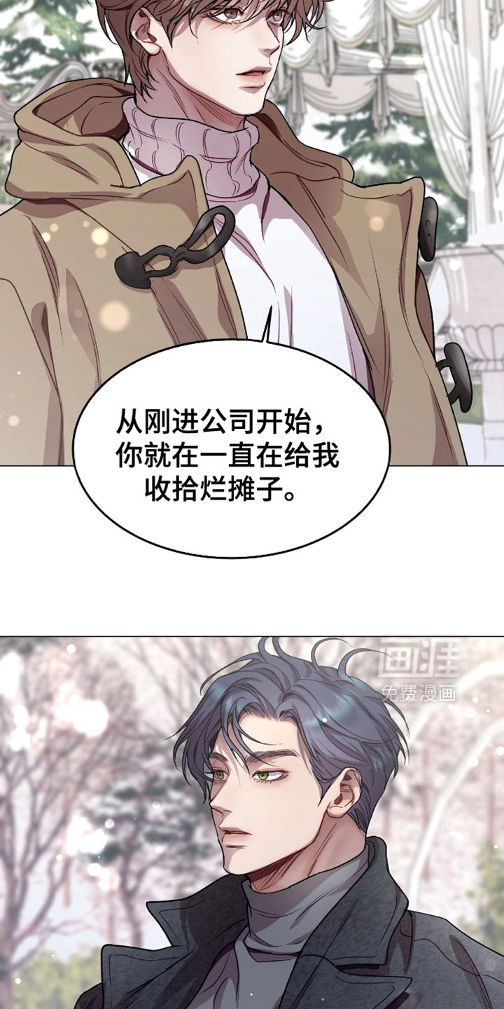 第158话18