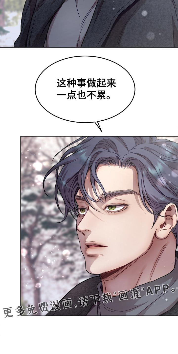 第158话19