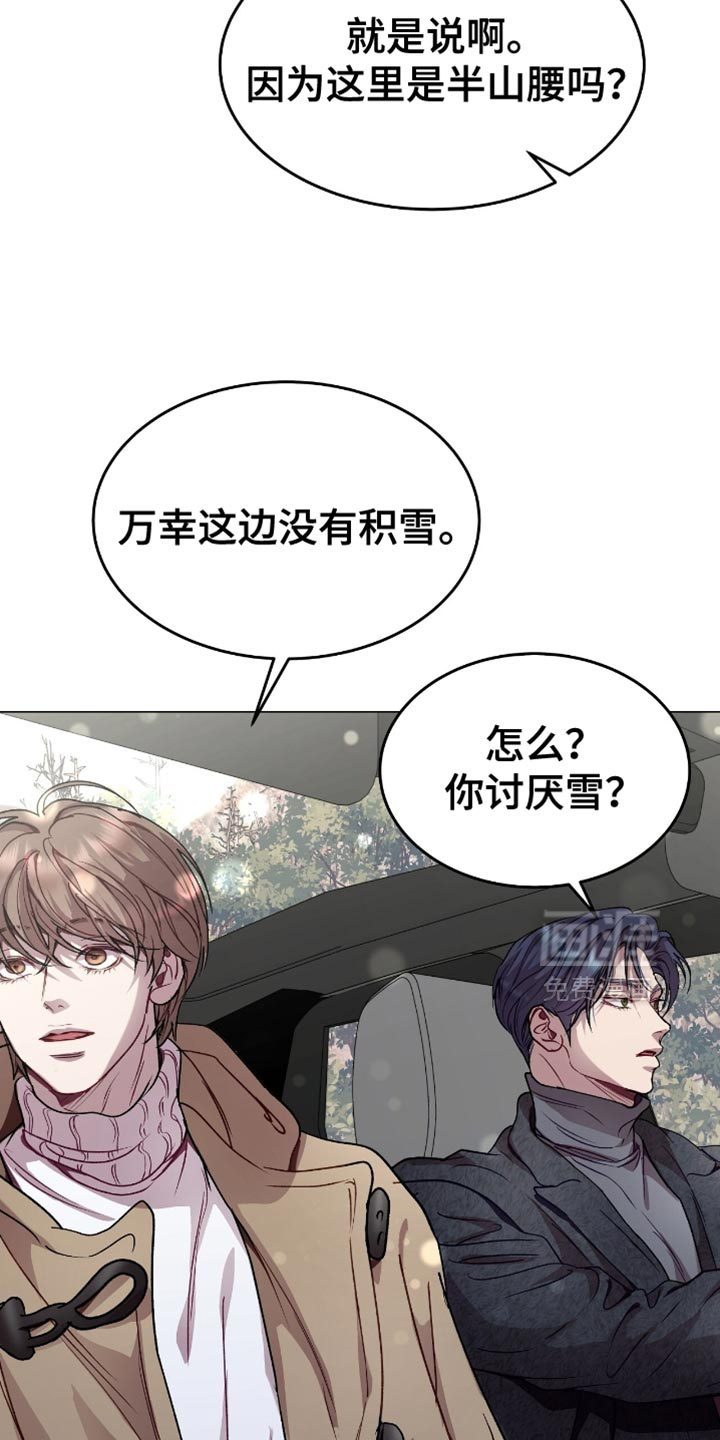 第158话3