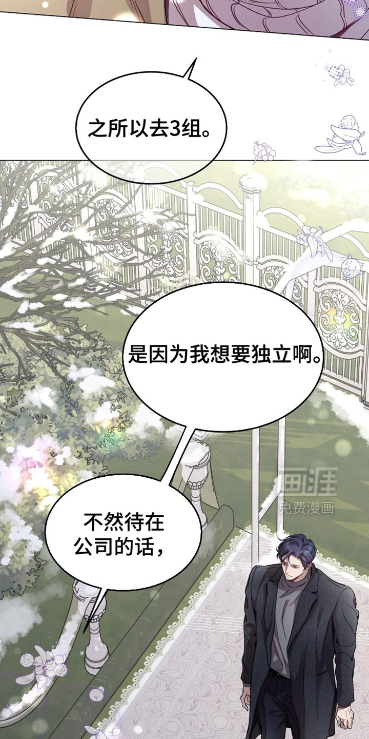 第158话16