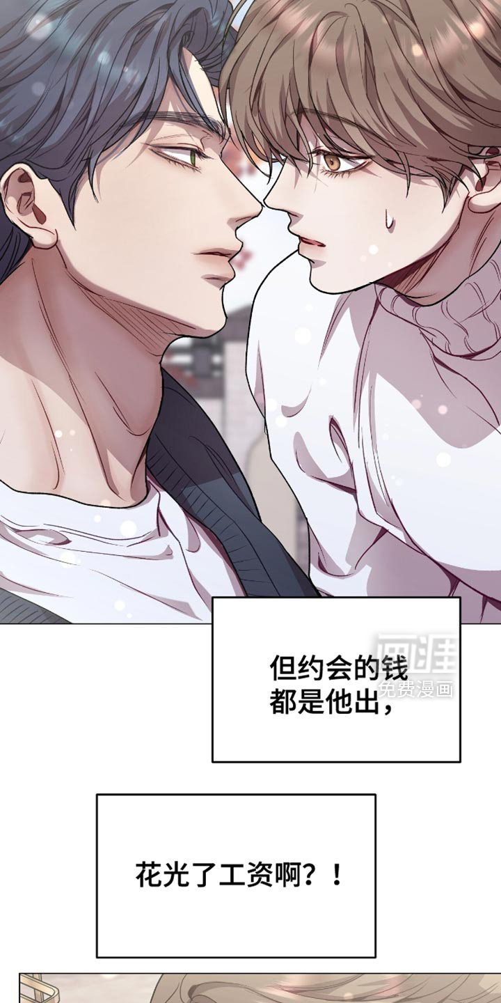 第157话4
